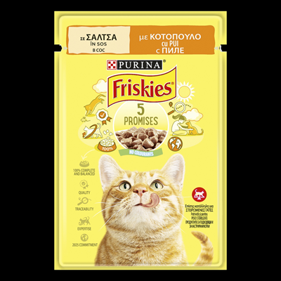 Friskies Hrana Umeda pentru Pisici cu Pui in Sos 85 g