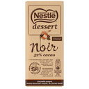 Nestle Ciocolata 52% Cacao pentru Deserturi 205 g - WALTI